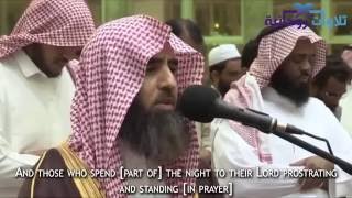 Surah AlFurqan by Muhammad AlLuhaidan English Translation [upl. by Ahsas]