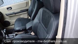 Видеообзор чехлов для Nissan X Trail T30 серия Leather Style MW Brothers [upl. by Zedecrem147]