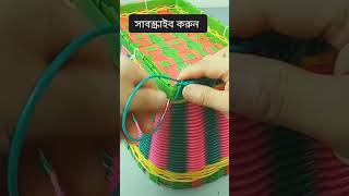 বেঁচে থাকার একমাত্র সম্বল হলো কাজ shorts short shortshorts shortsfeed youtubeshorts viralvideo [upl. by Ylek42]