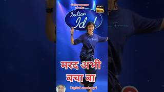 मरद अरभी बच्चा बा Khesari priyasohani Bhojpuri song  marad abhi bacha ba indianidol14trending [upl. by Ogden]