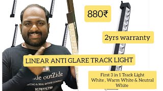 LINEAR ANTI GLARE 3IN1 TRACK LIGHT LAUNCHED [upl. by Arde]