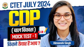 CTET July 2024 CDP Mock Test 01 by Himanshi Singh [upl. by Mandelbaum971]