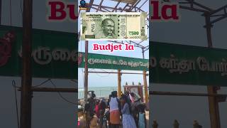 💢😍திருச்செந்தூர் 500rs Budjet🤩Oneday Trip🥳⁉️shorts thiruchendur trending viralshorts madurai [upl. by Knute]