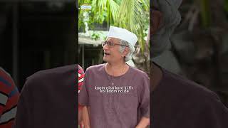 Kaam Aisa karo ki fir koi kaam na detmkoc comedy funny relatable shorts comedyvideo [upl. by Einahpetse]