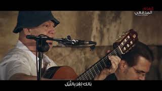 Ilham AlMadfai  Khuttar Aadnah El Farah Online Concert 2020  إلهام المدفعي  خطّار عدنه الفرح [upl. by Zolner71]