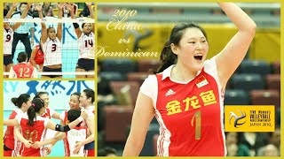 2010 🇨🇳 China vs Dominican Republic 🇩🇴 🏐 Women Volleyball 🏐 FIVB World Championship [upl. by Novyart764]