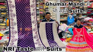 NRI Taste वाले Suits पूरे लुधियाना से सस्ता  Vansh Departmental Store Ludhiana [upl. by Gnim]