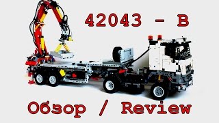 ЛЕГО Техник 42043 Грузовик – Обзор  LEGO Technic 42043 Construction Truck Mercedes Benz – Review [upl. by Sheeb]