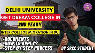 Get admission in dream college in 2nd year  DU inter college migration  Delhi University migration [upl. by Arednaxela128]