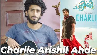 arishil ahde akasathil sufi song guitar cover charlie movie [upl. by Areyk103]