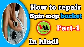 How to repair spin mop bucket miltonspotzeropart 1 [upl. by Lletnwahs]