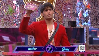 Bigg Boss Telugu 7 Promo 2  Day 76  Nagarjunas Video Proof for Yawars Mistakes  Star Maa [upl. by Maible]