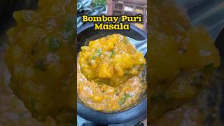 பாம்பே பூரி மசாலா 😋👌 Bombay Puri Masala recipe😋👌puri shorts [upl. by Luane]