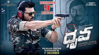 Ram Charan Movie in Hindi Dubbed 2017 in hindi durva [upl. by Ellingston]