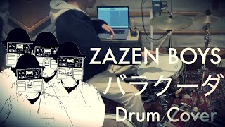 バラクーダ ZAZEN BOYS  Drum Cover [upl. by Ahsirhcal812]