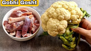 हर तरफ होगा आपका बोलबाला जब बनाएंगे गोभी गोश्त मसाला  Gobhi Gosht Masala Recipe ❤️ [upl. by Shah]