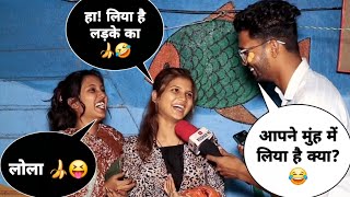 Ladkiya 78 inch Lamba Muh Me Leti Hai Funny Double Question Prank 😂 [upl. by Cuyler]