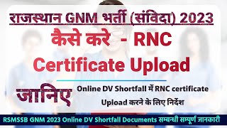 GNM 2023 online DV Shortfall  कैसे करे RNC Certificate Upload  RSMSSB संविदा नर्स 2023 DV Update [upl. by Aicad]