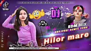 🎧2024HilorMareTikTokViralSongBhojpuriDjRemixSong 70000wtspeakerBlastKanchanpurMusic [upl. by Acinomed505]