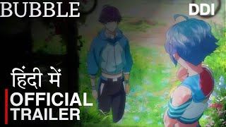 Bubble Movie  Official Trailer  Hindi  Made by DDI [upl. by Bruno642]