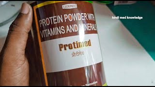 protimed powder uses in hindi Best source of protein and vitaminsprotimed powder pregancy [upl. by Osrock]