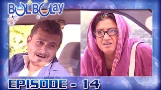 Bulbulay Ep 14  Momo Ki Entry [upl. by Lavicrep184]