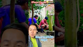 Sathy Ko Bunu Le Vada Majna Lagayo😂 comedy funny bangla brothersister nepalicomedy shorts [upl. by Ahsitul]