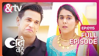 Komal और Lucky मिले Prem से  16 Feb 17  Badho Bahu  Full Ep115  Prince Narula  andtvchannel [upl. by Thorlay]