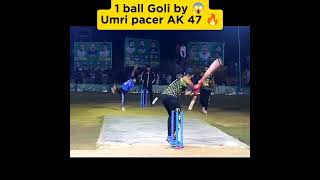 cricketvideos cricketlover fastbolling fastbowlingactioncricketplayer fastestbowlerviralshort [upl. by Kimmy255]