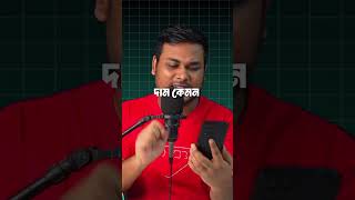 বাংলাদেশে প্রথম wifi মতো নেট চলবে সিমে Gp limitless internet [upl. by Malony]