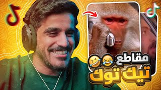 مقاطع TikTok تضحك   اصغر سواق رالي 🤣🤣 [upl. by Dasya]