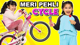 Meri Pehli Cycle  Moral Story for Kids l ToyStars [upl. by Dulcea413]