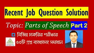 Parts of speech related Job Question Solution Part 2 [upl. by Annoyek]