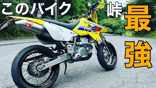 【DRZ400SM ｲﾝﾌﾟﾚ】峠で知らない人とﾂｰﾘﾝｸﾞしたら最高だった！最強の峠ﾏｼﾝはこいつだ！【ﾓﾀｰﾄﾞ SUZUKI WR250 Dﾄﾗｯｶｰ XR】 [upl. by Alliber]