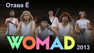 WOMAD 2013  Отава Ё  Full concert [upl. by Uok]