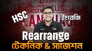 Rearrange টেকনিক amp সাজেশন [upl. by Aiderfla487]