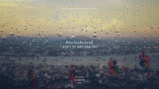 เกี่ยวกันไหม Cover by LingOrm [upl. by Iorgo]