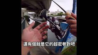 24 Twin power超密卷的控線問題 安東萬 fishing 路亞 釣魚 [upl. by Colman]