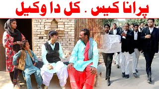 funny new funny video ramzi sugri bhootna Shoki Bilo Cheena amp Sanam Mahi  Fiaz studio [upl. by Gorlin]