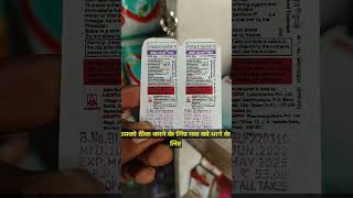 Amikacin 250mg injection use in Hindi कैसा भी Infection हो जल्द आराम करे medicane use doctor raj [upl. by Seline]