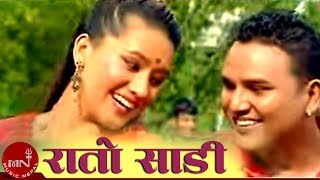 Rato Sari Tika Pun amp Ramji Khand  Shankar BC amp Ranjita Gurung  Nepali Teej Song [upl. by Ehrsam]