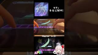 【プロセカ手元】キティ Kitty 2DMV丨Master lv31丨All Perfect【世界計劃】【Project sekai】 [upl. by Niatsirk]