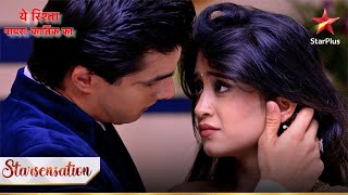 Naira aur Kartik ki suhagraat  Yeh Rishta  Naira Kartik Ka [upl. by Efar]