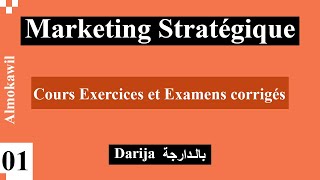 01 Marketing stratégique cours exercices et examens corrigés darija [upl. by Bethezel812]