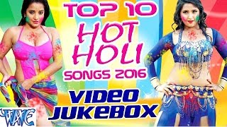 TOP 10 Hit Holi Songs  2016  Video JukeBOX  Bhojpuri Hit Songs 2016 WaveMusicIndia [upl. by Anawal]