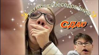 тИпИчНоЕ 14 февраля 9классника💋 [upl. by Kristel879]