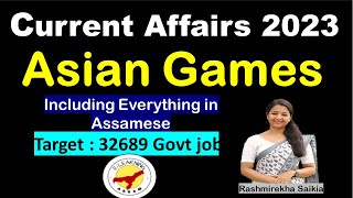 Asian Games 2023Complete information in Assamese Current affairs 202325 MCQS [upl. by Tremaine]