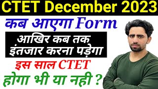 CTET December 2023 Notification  CTET Dec 2023  CTET December 2023 ka Form Kab Aayega Form Fillup [upl. by Alihet708]