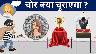 Riya aur खजाने का नक्शा  Part 7   Hindi Paheliyan  Logical Baniya [upl. by Docilu]