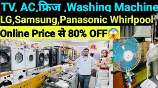 ACTVFRIDGEWASHINGMACHINE  80 OFF with warranty 😱 Open Box Electronic Home Appliances Product [upl. by Neelyhtak]